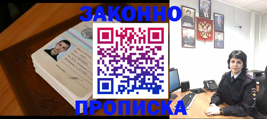 временная регистрация поиск в Дюртюли